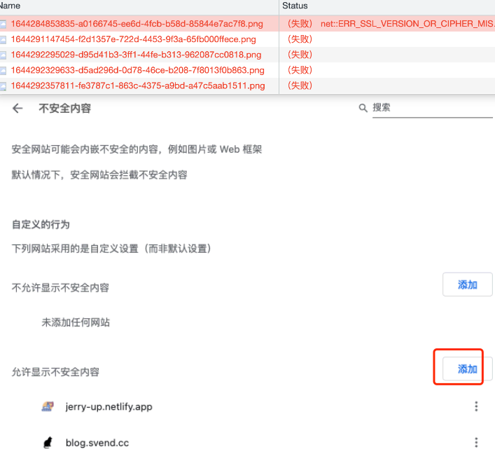 加载图片异常