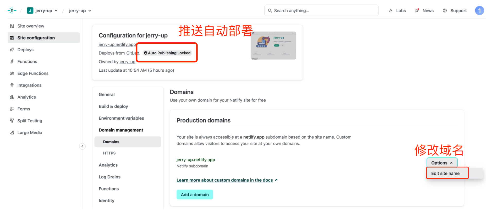 站点配置