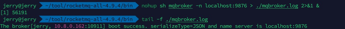 启动Broker+Proxy