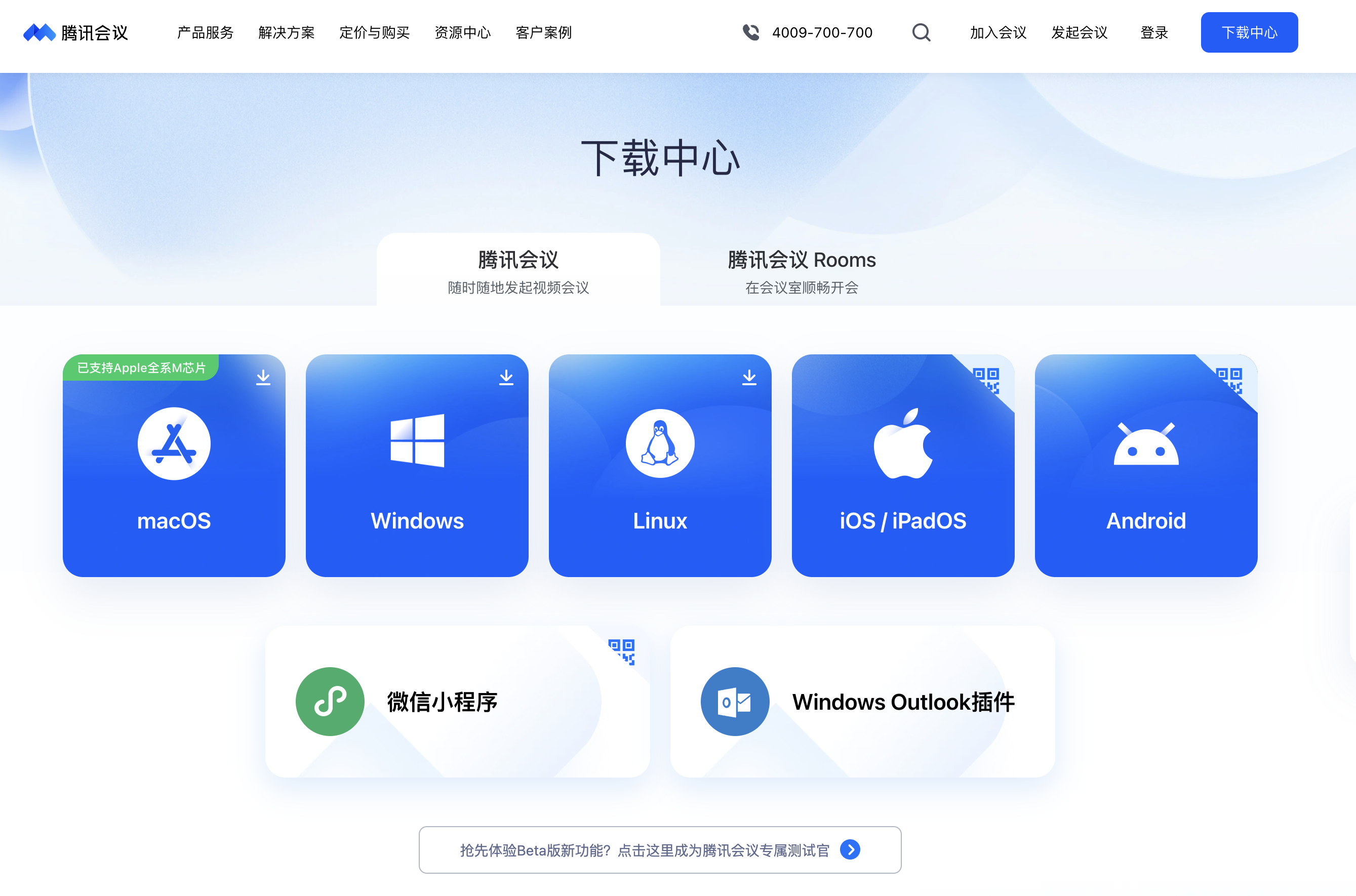 image-20240718162413597