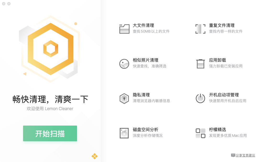 腾讯柠檬