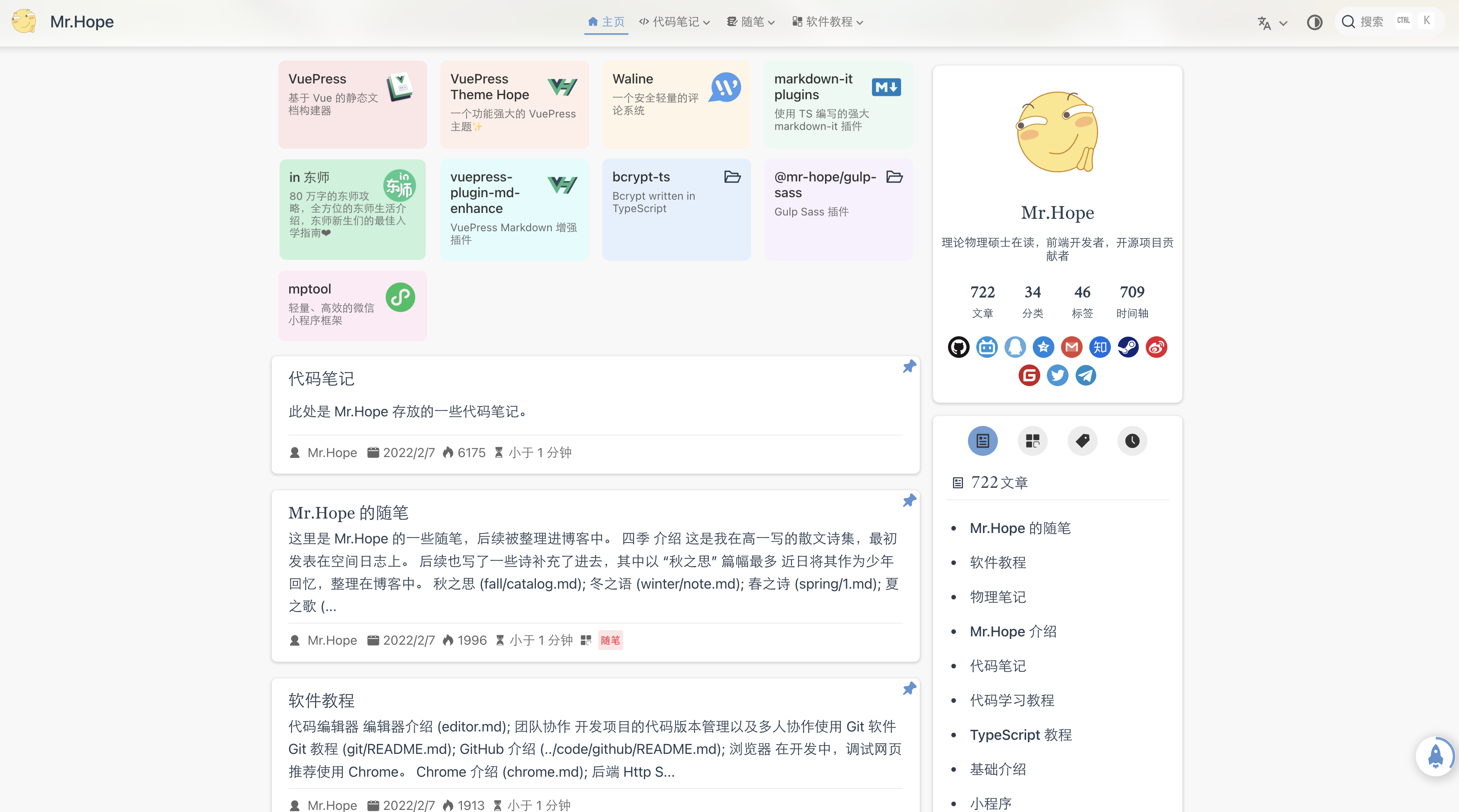 Mr.Hope's Blog